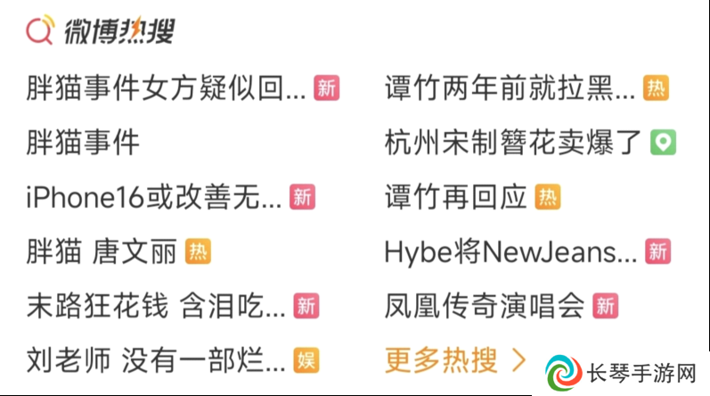 一位纯爱战士，死于四月十一日