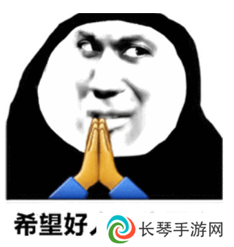 因为马屁股太过性感，著名古风游戏《剑网3》惨遭举报