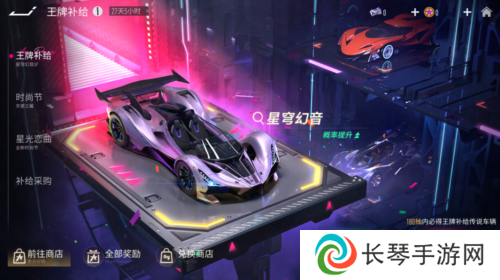 王牌竞速5