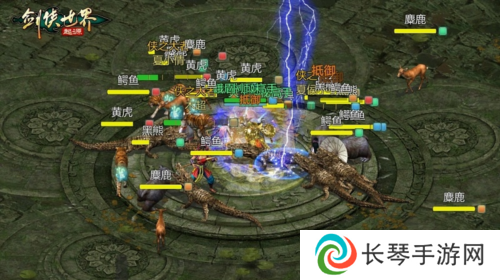 剑侠世界起源2