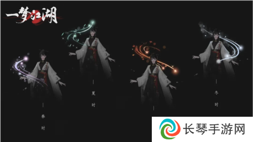 一梦江湖3