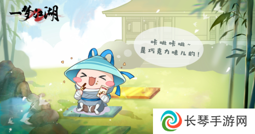 一梦江湖18