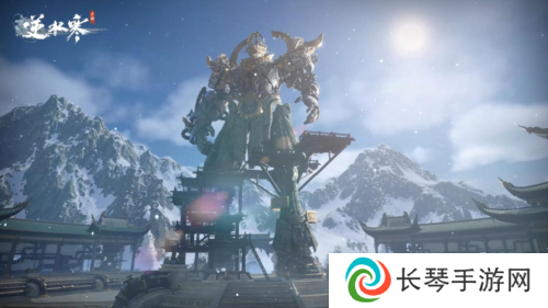 逆水寒4