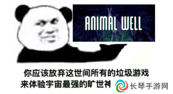 2024年度最佳独立游戏预定！33MB的容量却有无限的惊喜