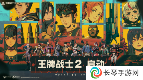 王牌战士26