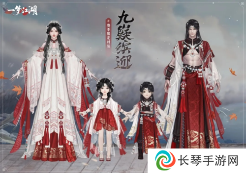 一梦江湖10
