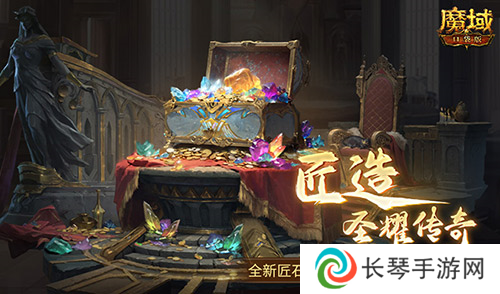 详细阅读:提升这这这么大 魔域口袋版全新匠石伤害评测 提升这这这么大 魔域口袋版全新匠石伤害评测
