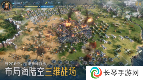 世界启元13