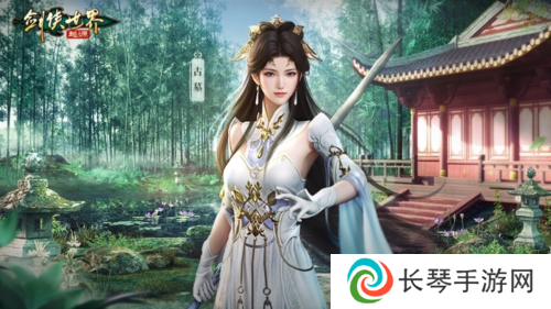 江湖名门气场《剑侠世界：起源》全门派校服大赏