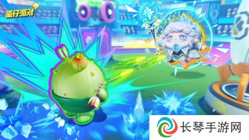 《蛋仔派对》超燃竞技场重磅更新