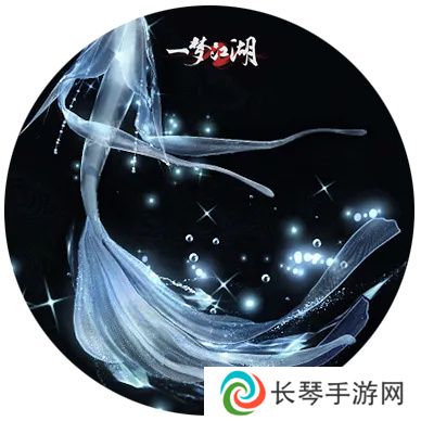 一梦江湖13