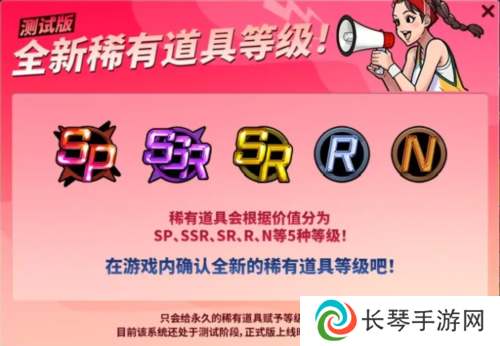 街头篮球5