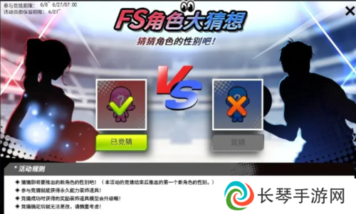 街头篮球6