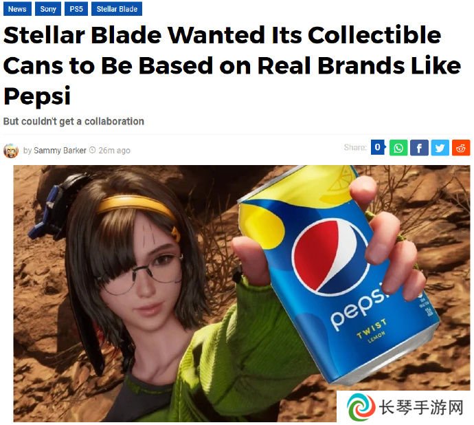 星刃找不到合作商？金亨泰希望和百事联动
