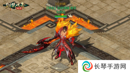 剑侠世界：起源7