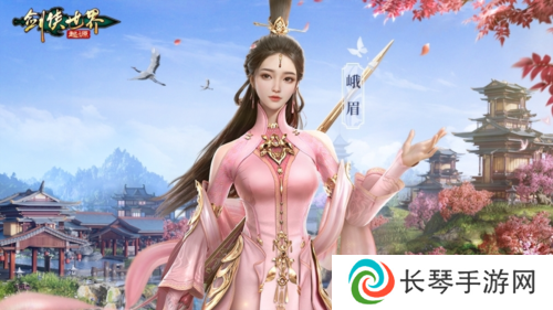 剑侠世界：起源3
