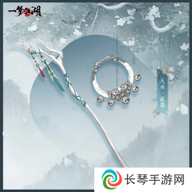 一梦江湖10