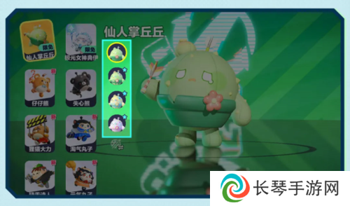 蛋仔派对17