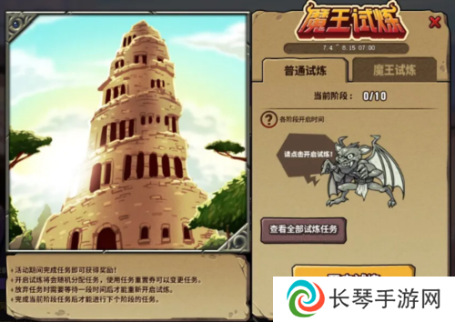 街头篮球3