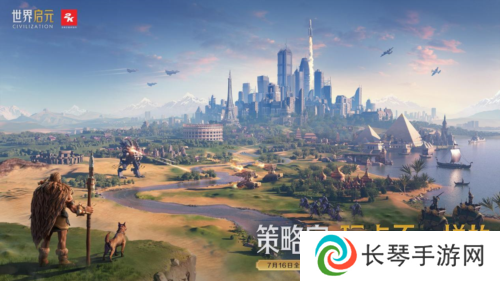 世界启元18