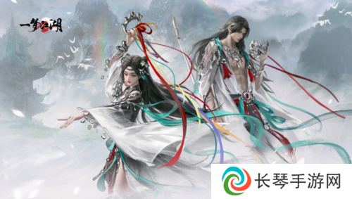 一梦江湖16