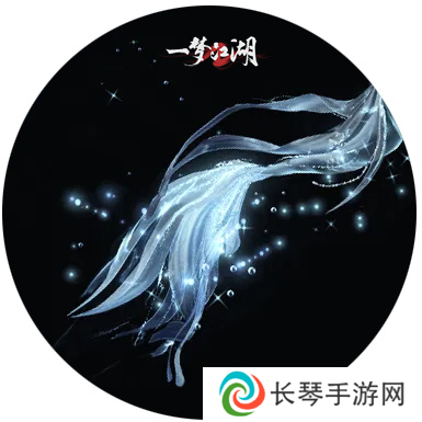 一梦江湖12