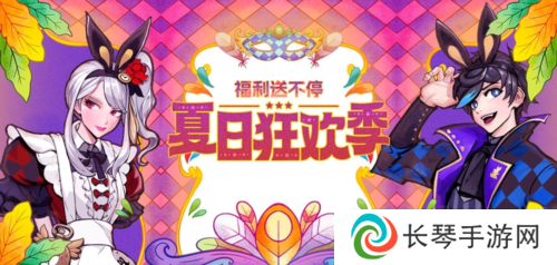 详细阅读:《街头篮球》夏日狂欢季 姜马禄的霓虹都市 《街头篮球》夏日狂欢季 姜马禄的霓虹都市