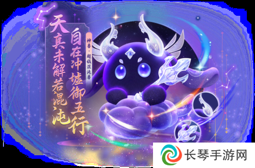 梦幻西游三维版2