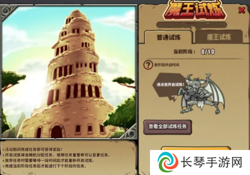 街头篮球4