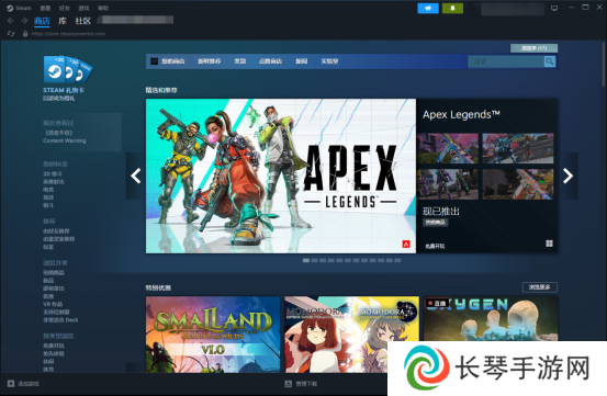 警惕steam新型赛博花柳病，可真别买淘宝的超低价游戏了吧