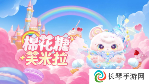 蛋仔派对2