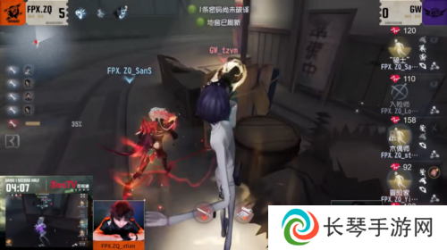 第五人格4