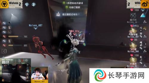 第五人格3