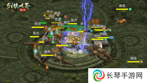 剑侠世界：起源3