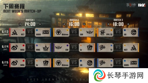 第五人格5