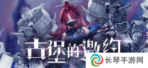 拂晓胜利之刻5