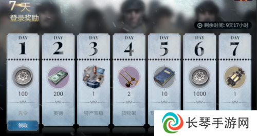 《冰汽时代最后的家园》6月5日公测开服