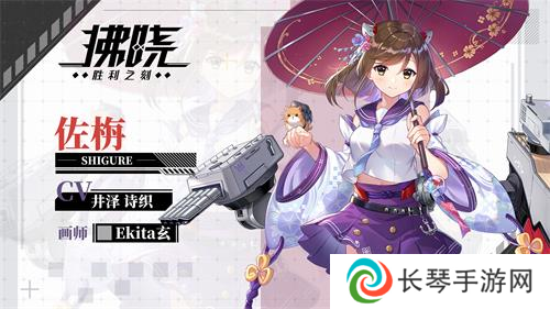拂晓：胜利之刻4