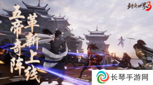 剑侠世界33