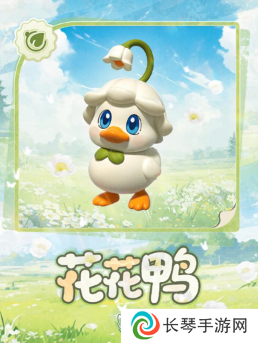 蛋仔派对8