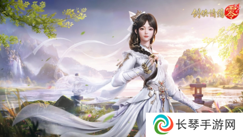 剑侠情缘零3