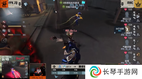第五人格2
