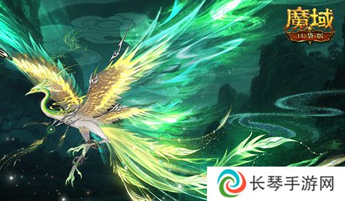 魔域口袋版2