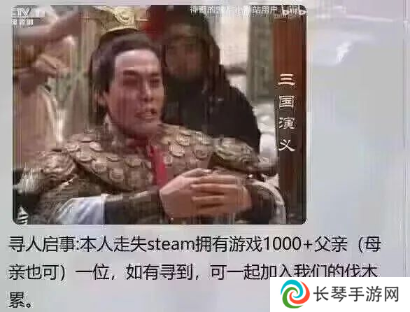 Steam家庭组上线测试，掀起了一波“赛博认亲潮”