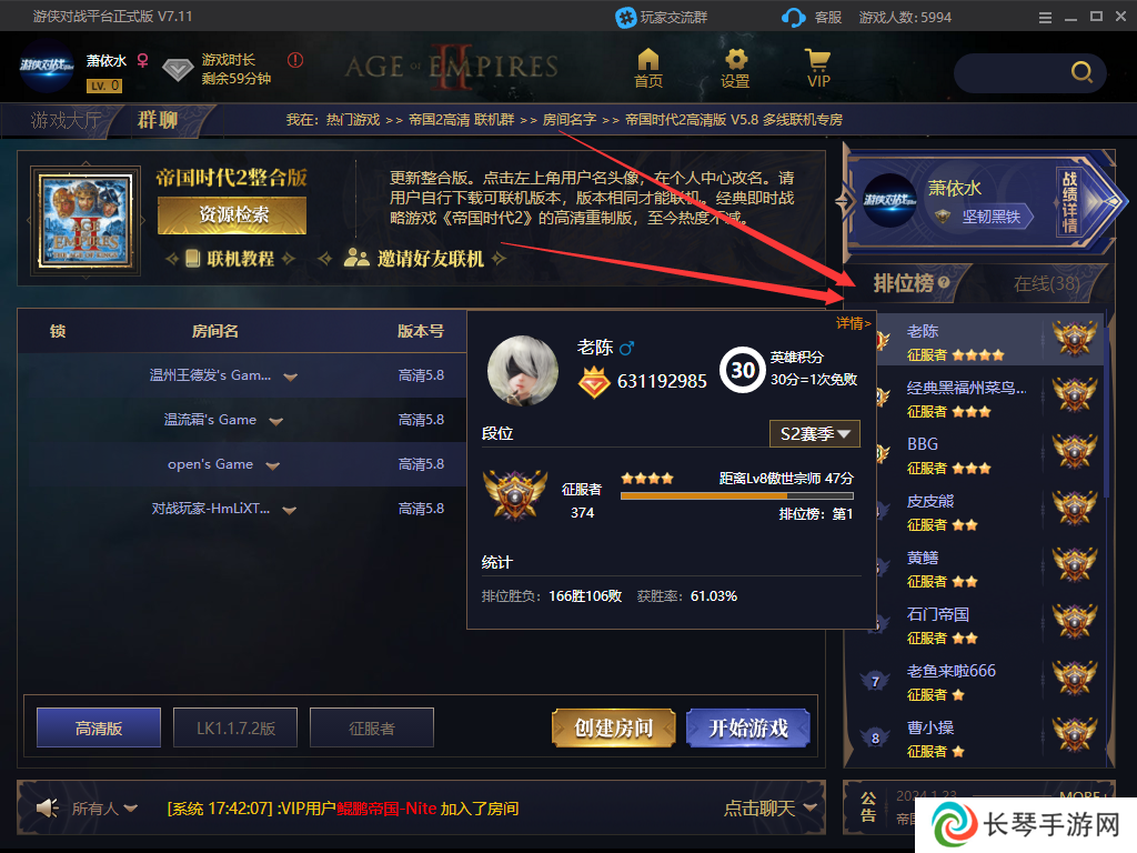 第一届游侠对战帝国杯比赛报名开启 参与比赛瓜分1w奖金