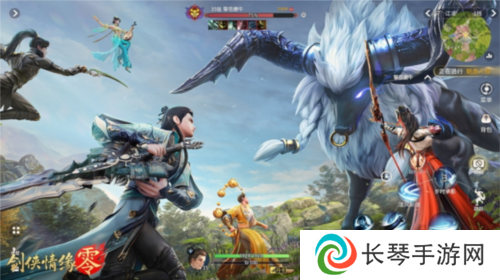 剑侠情缘零6