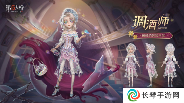 第五人格2