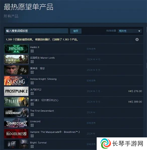 黑神话超越丝之歌！Steam愿望单升至第三