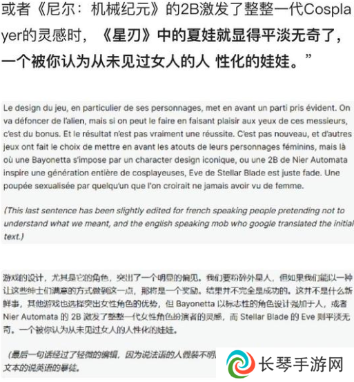 让欧美正确家集体破防的《星刃》，demo有点啥玩意？