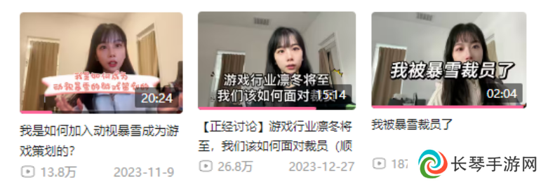 抛开从业者不谈，游戏行业大裁员对玩家没好处吗？